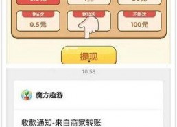 一起来吃瓜赚钱版下载,开启你的财富之旅！