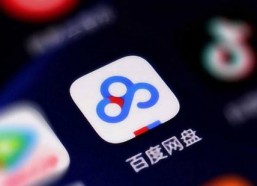 深度吃瓜娱乐圈百度网盘,娱乐圈吃瓜群众如何玩转百度网盘