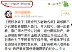 娱乐圈吃瓜大全公众号,揭秘明星幕后故事，带你领略娱乐圈风云变幻！