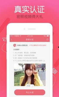 91网红直播泽艺,91网红直播界的璀璨新星