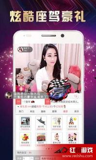 91破解版直播软件,揭秘热门直播平台的秘密功能