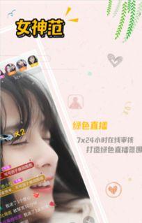 91y直播 房间,揭秘热门房间背后的精彩故事