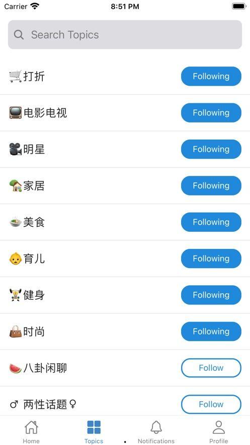 全网吃瓜爆料app,揭秘娱乐圈幕后真相！