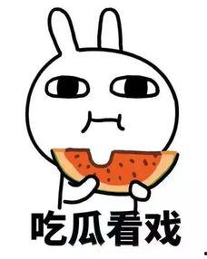 娱乐吃瓜君躁动的大拇指,揭秘娱乐圈最新热点！