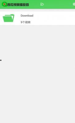 西瓜视频电脑,轻松畅享海量视频，打造个性化观影体验