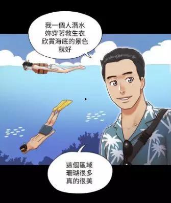 漫画 欲求王