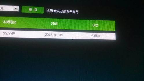 91影院充值完变直播